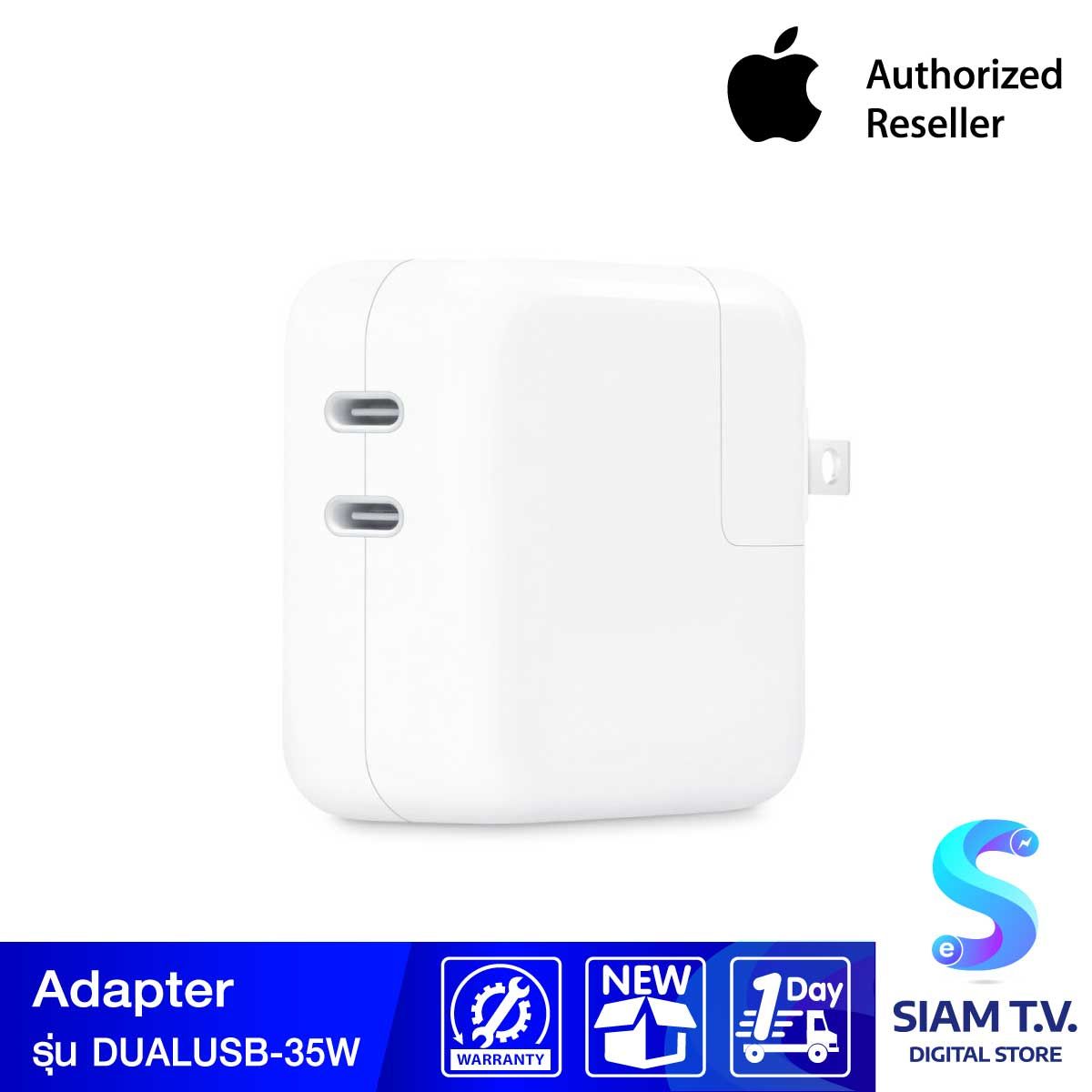 Apple 35W DUAL USB-C Port Power Adapter อะแดปเตอร์แปลงไฟ USB-C แบบพอร์ตคู่ขนาด 35 วัตต์