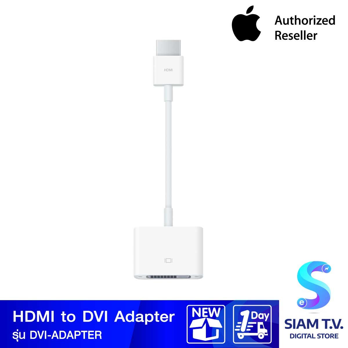 Apple HDMI TO DVI Adapter