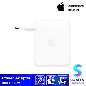 Apple Power Adapter USB-C 140W อะแดปเตอร์แปลงไฟ USB-C ขนาด 140 วัตต์