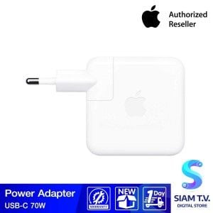 Apple อะแดปเตอร์แปลงไฟ USB-C ขนาด 70 วัตต์