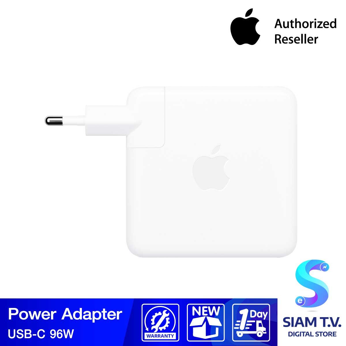 Apple อะแดปเตอร์แปลงไฟ USB-C ขนาด 96 วัตต์