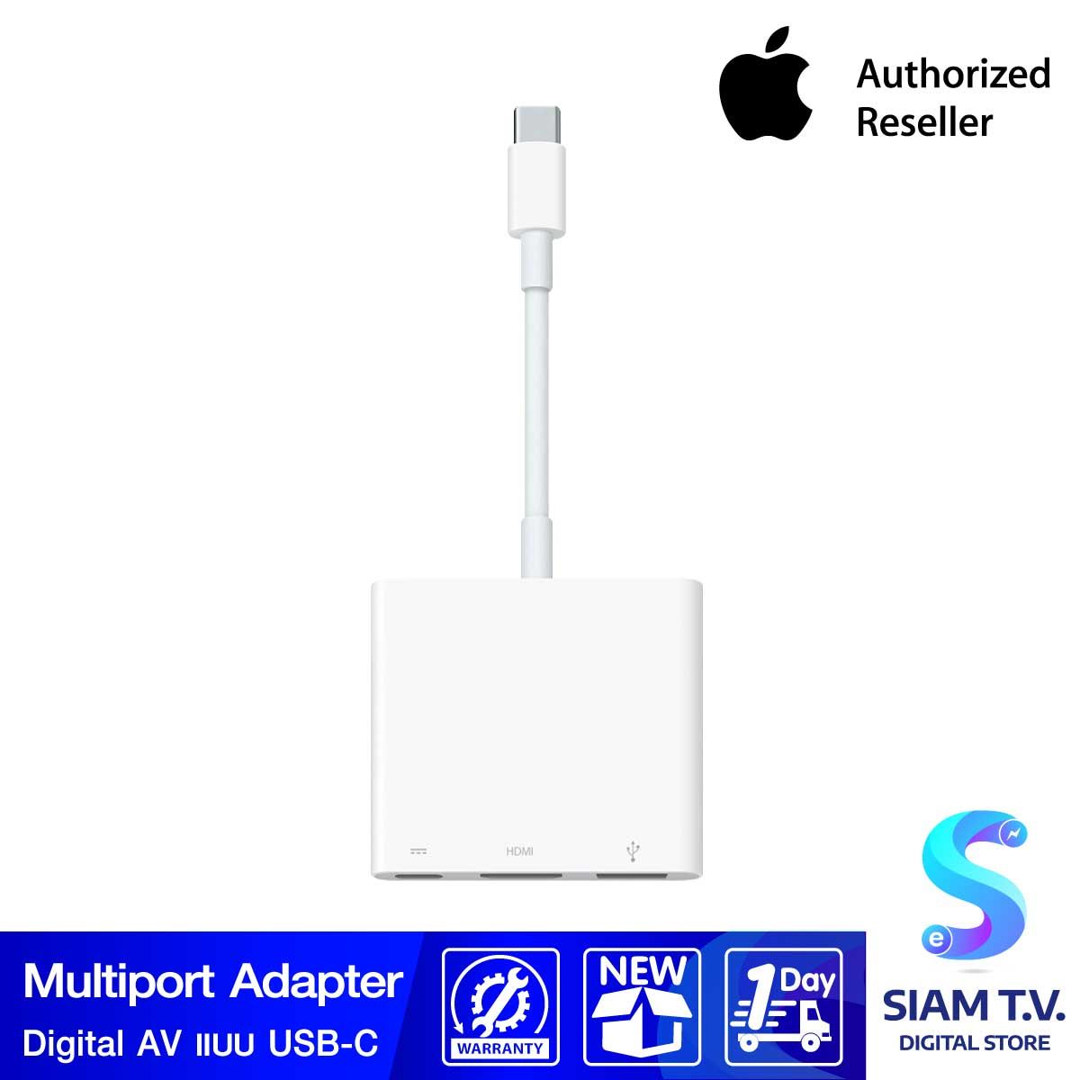 Apple USB-C Digital AV Multiport Adapter อะแดปเตอร์มัลติพอร์ต Digital AV แบบ USB-C