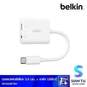Belkin อะแดปเตอร์เสียง 3.5 มม. + ชาร์จ USB-C / WHITE
