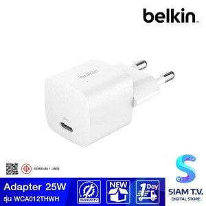 Belkin BoostCharge (25W) with PPS USB-C Wall Charger (ที่ชาร์จติดผนัง) PD 3.1 - สีขาว