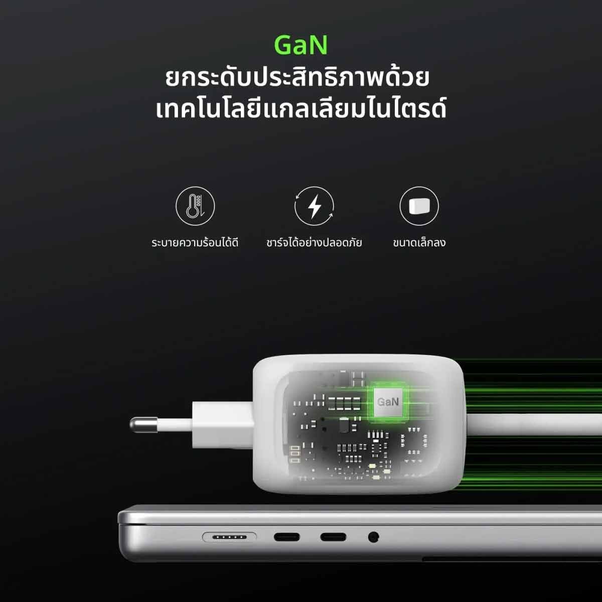 Belkin Boost Charge Pro (100W) 3-Port GaN Wall Charger (ที่ชาร์จติดผนัง) - สีขาว
