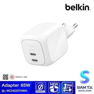 Belkin Adapter DUAL USB-C WALL CHARGER 67W/สีขาว
