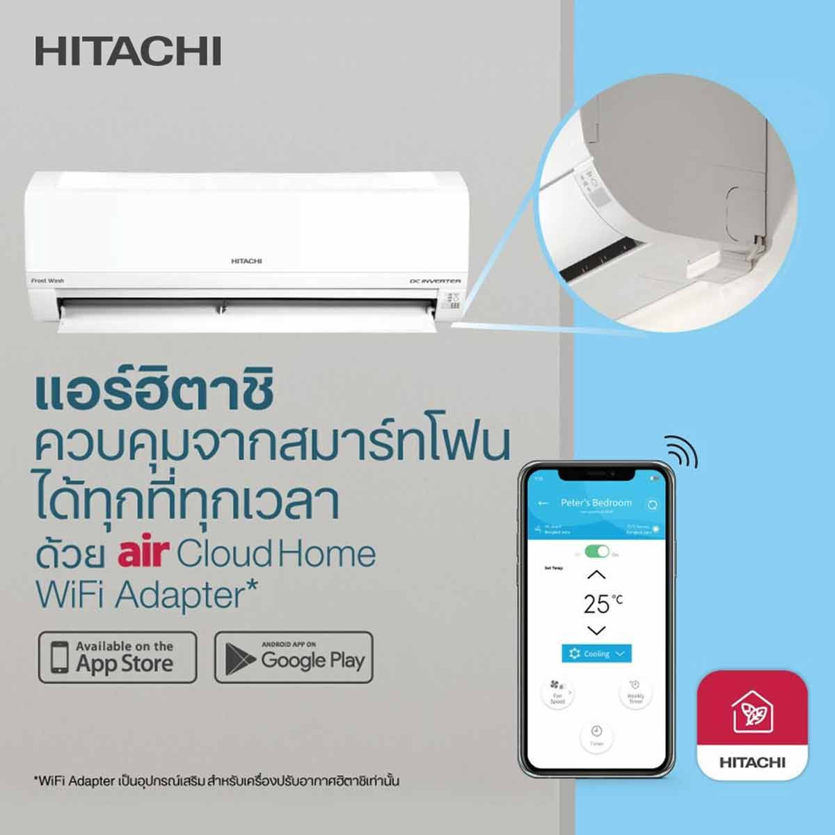 HITACHI airCloud Home Wifi Adapter รุ่น SPX-WFG02S