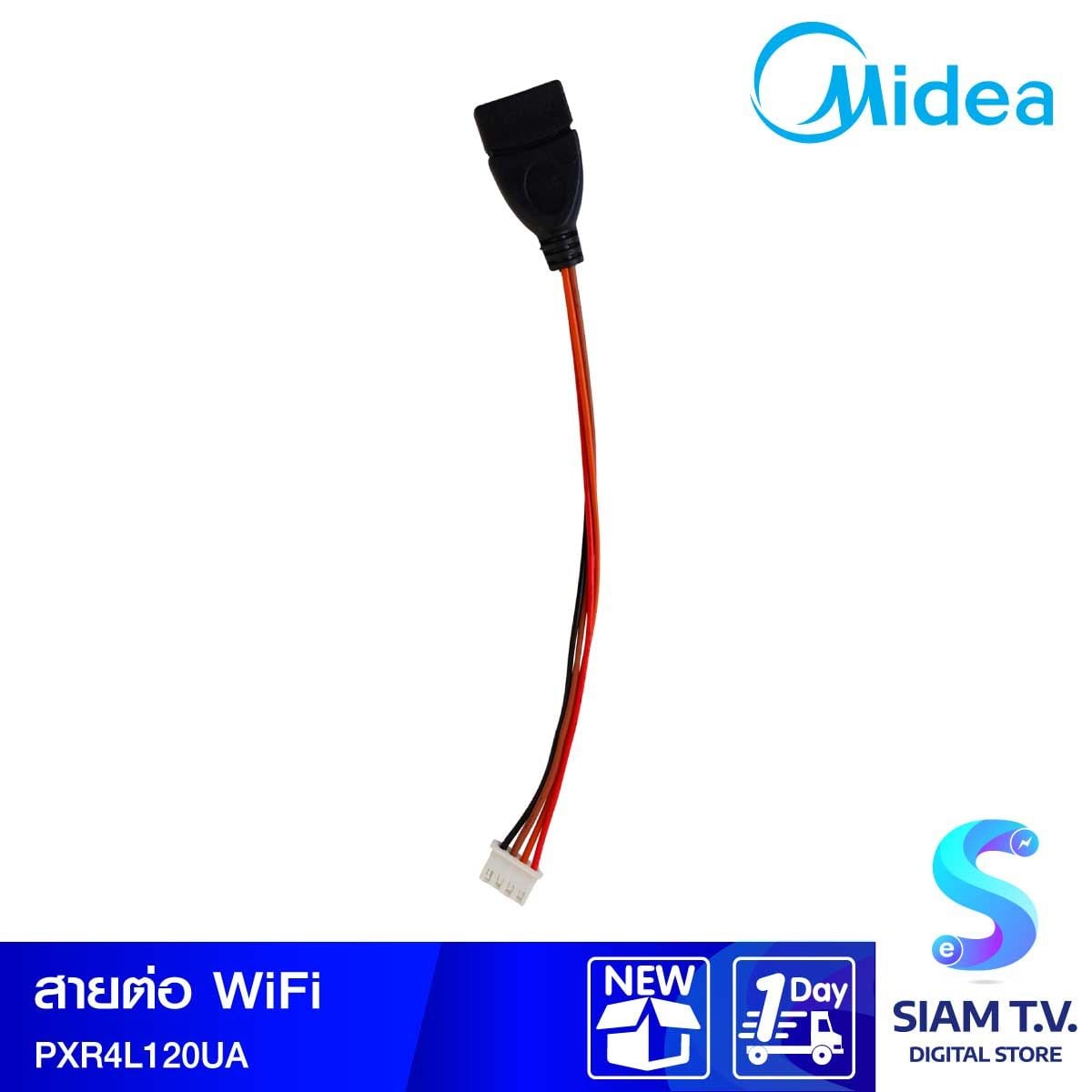 Mideaสายต่อWifiใช้กับแอร์Celest PXR4L120USBA