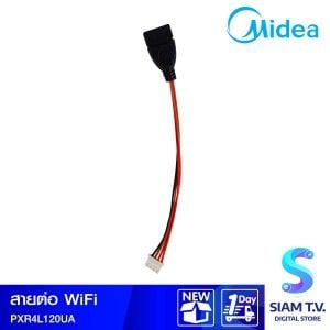 Mideaสายต่อWifiใช้กับแอร์Celest PXR4L120USBA