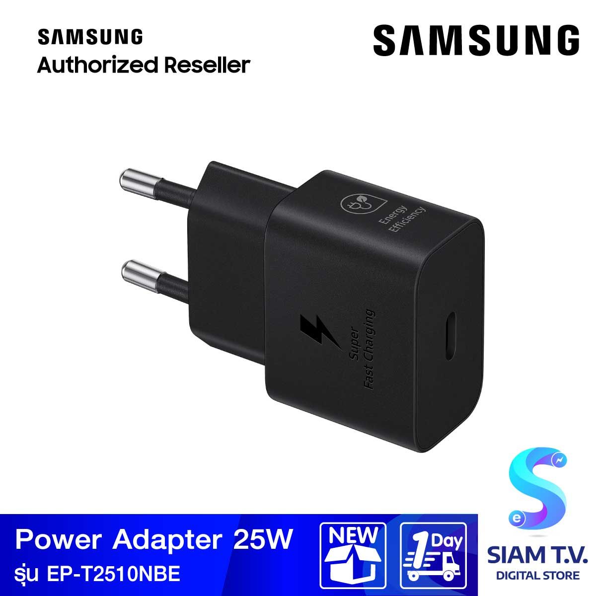 SAMSUNG Power Adapter 25W