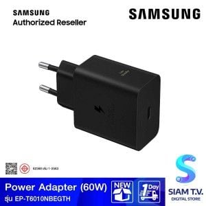 Samsung 60W Power Adapter (ไม่รวมสายเคเบิล)
