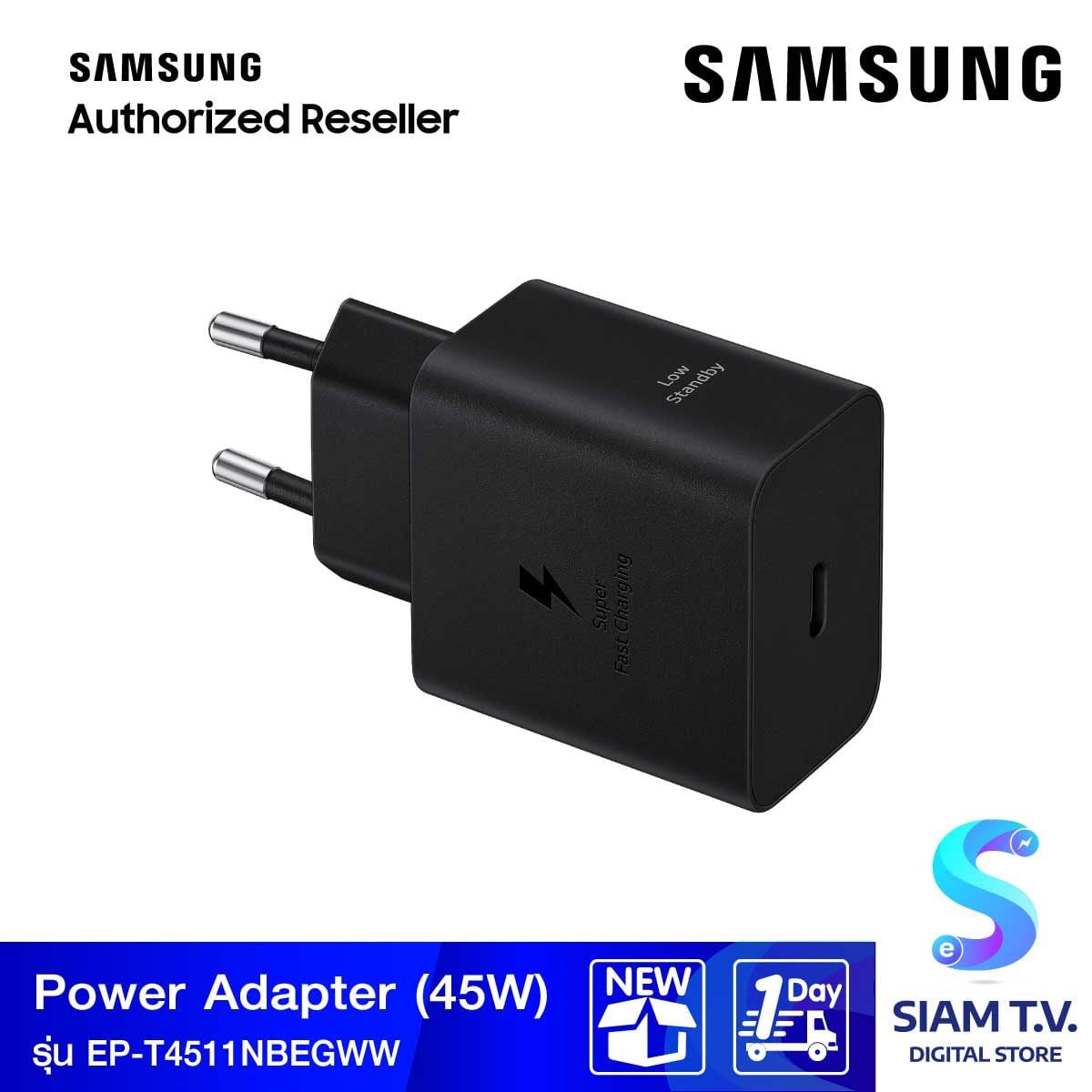 SAMSUNG 45W Power Adapter (ไม่รวมสายเคเบิล)