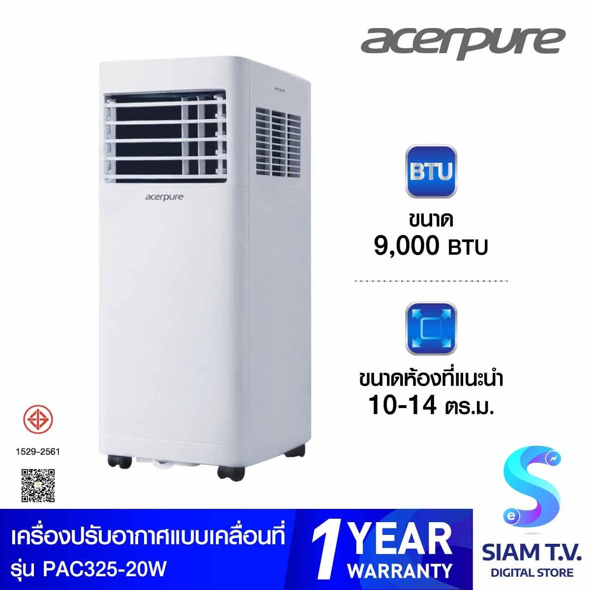 แอร์เคลื่อนที่ Acerpure รุ่น PAC325-20W ขนาด 9,000 BTU