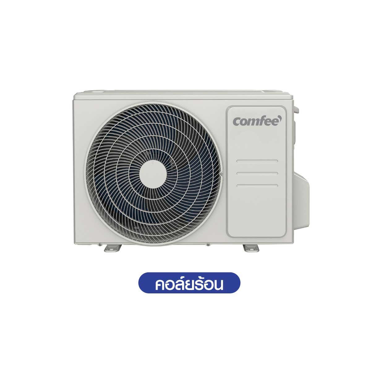 Comfee เครื่องปรับอากาศติดผนัง รุ่น CF-09VCBF-T Wi-Fi Inverter 8,905 BTU