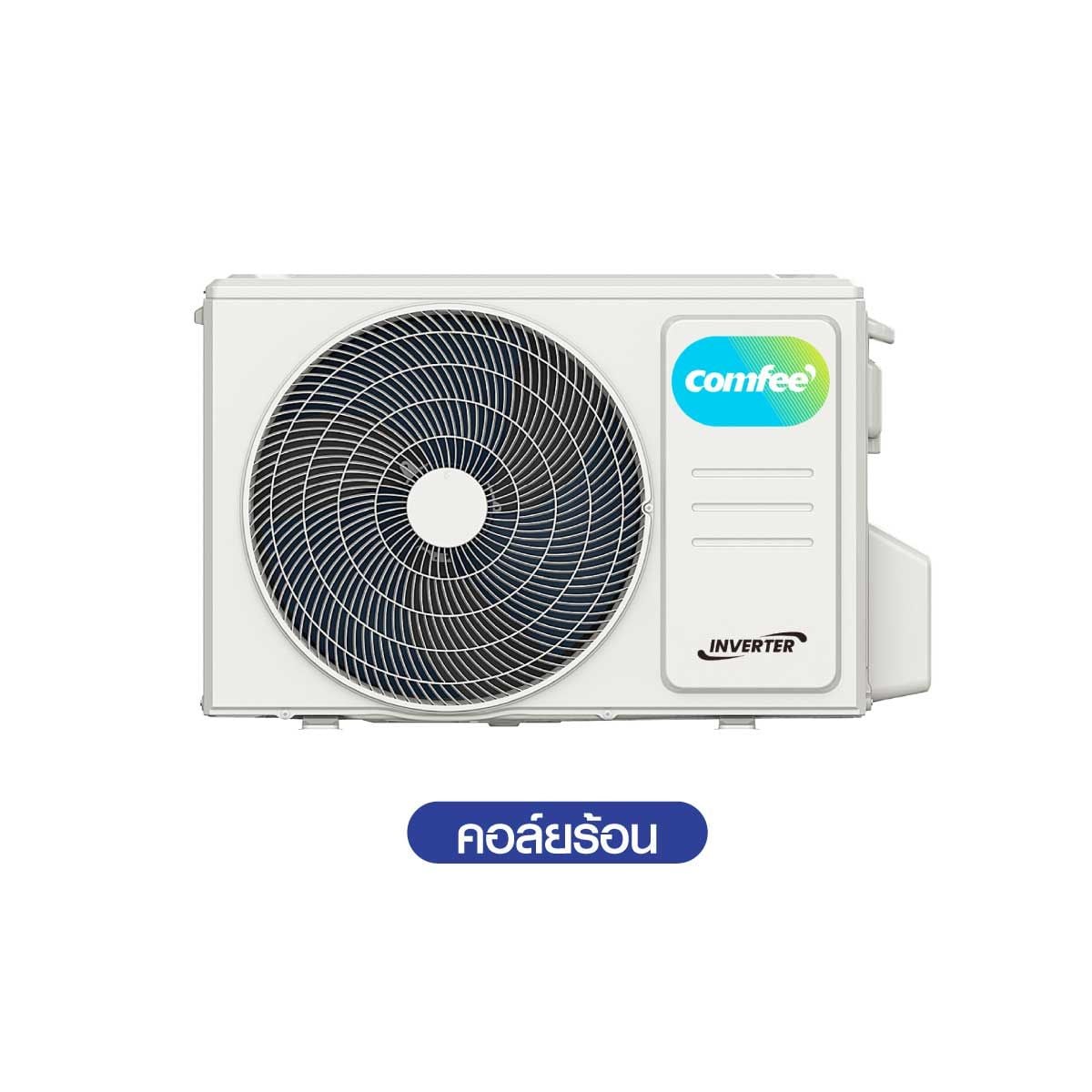 Comfee เครื่องปรับอากาศติดผนัง รุ่น9360BTU INV รุ่นCFS-10VGDF