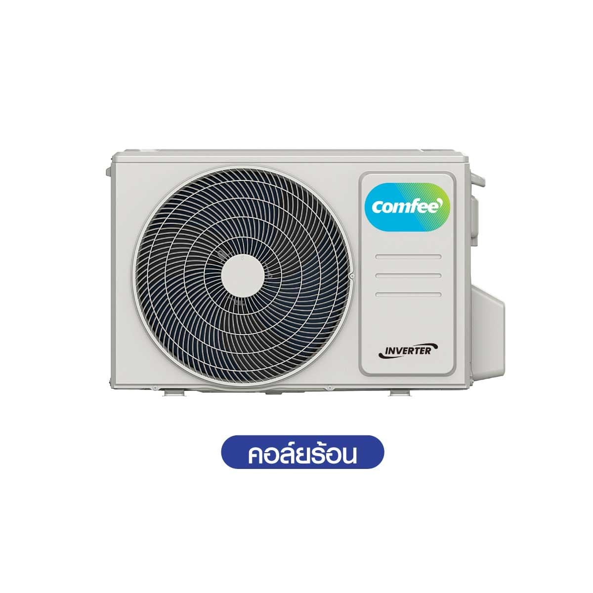 Comfee เครื่องปรับอากาศติดผนัง รุ่น18000BTU INV รุ่นCFS-18VGDF