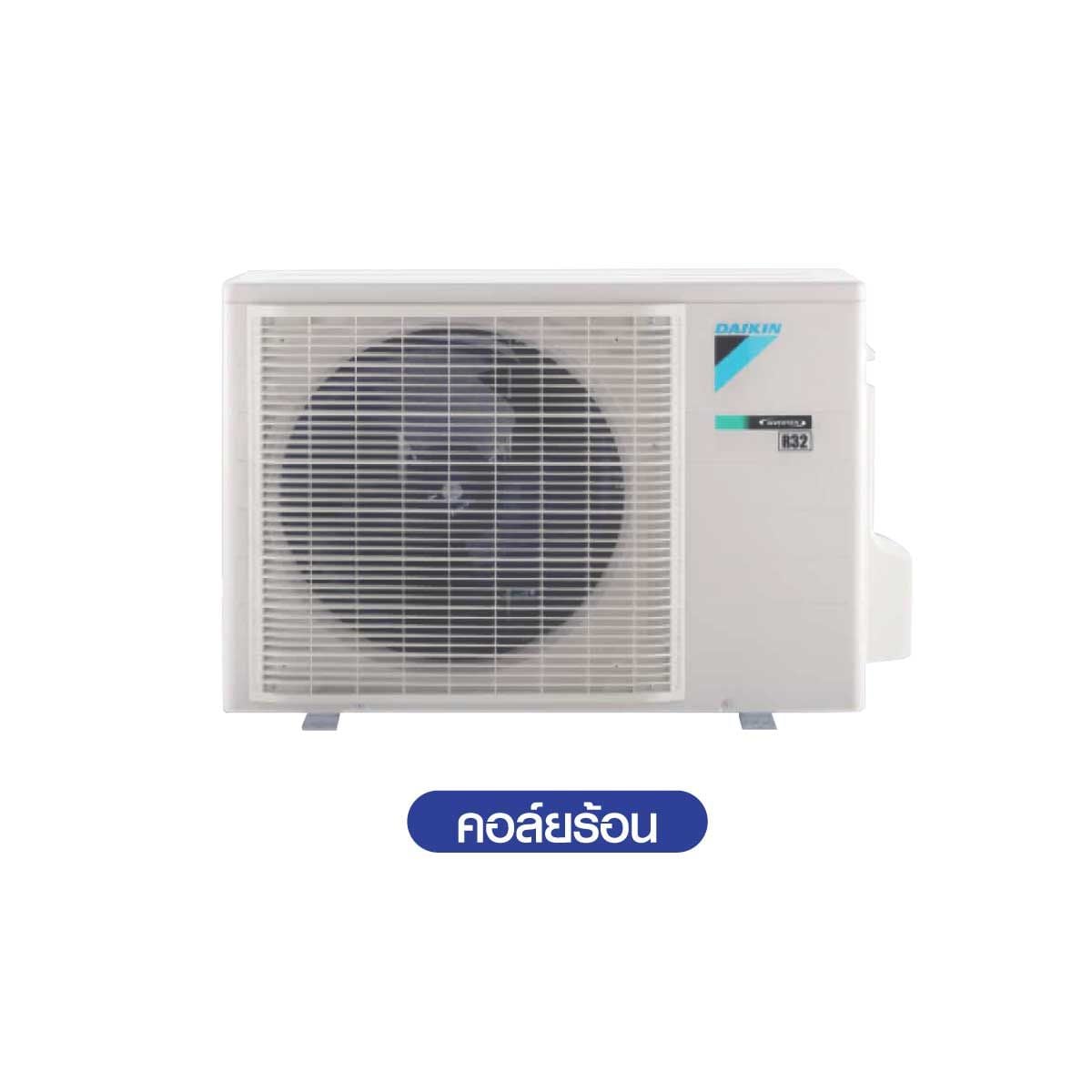 DAIKIN เครื่องปรับอากาศแบบติดผนัง 30000 BTU INVERTER  รุ่น FAVF30XV2S