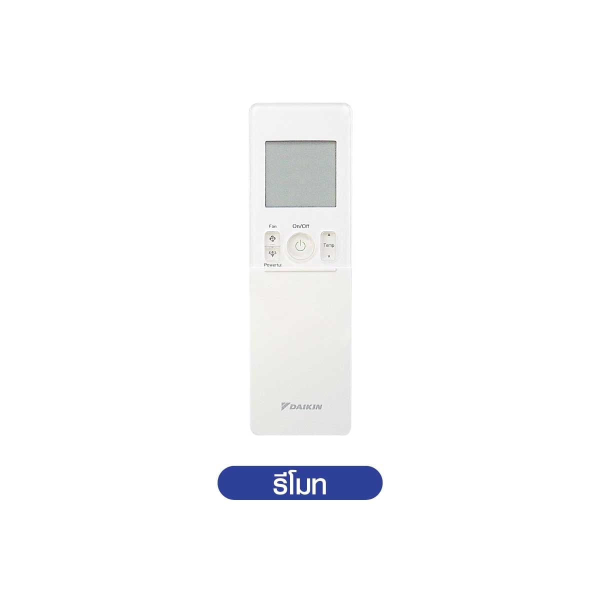 DAIKIN เครื่องปรับอากาศแบบติดผนัง 30000 BTU INVERTER  รุ่น FAVF30XV2S
