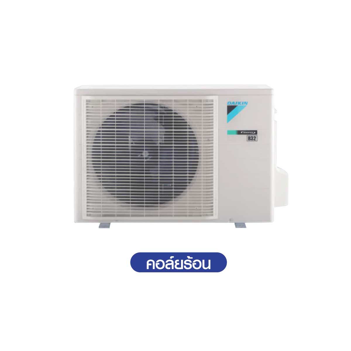 Daikin แอร์ 4 ทิศทางรุ่นFCF24DV2S(Standard Inverter) ขนาด24,000บีทียู