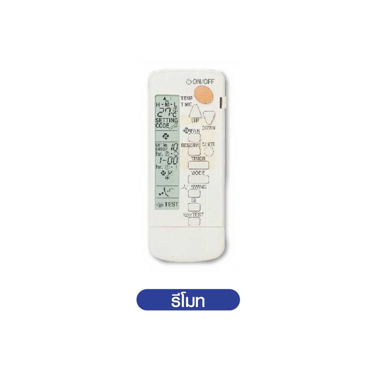 Daikin แอร์ 4 ทิศทางรุ่นFCF24DV2S(Standard Inverter) ขนาด24,000บีทียู