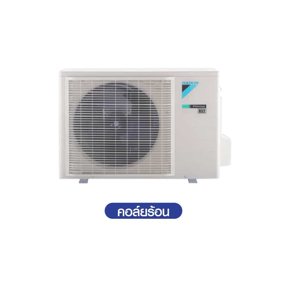 Daikin แอร์ 4 ทิศทางรุ่นFCF24DV2S(Sensor Inverter) ขนาด24000บีทียู