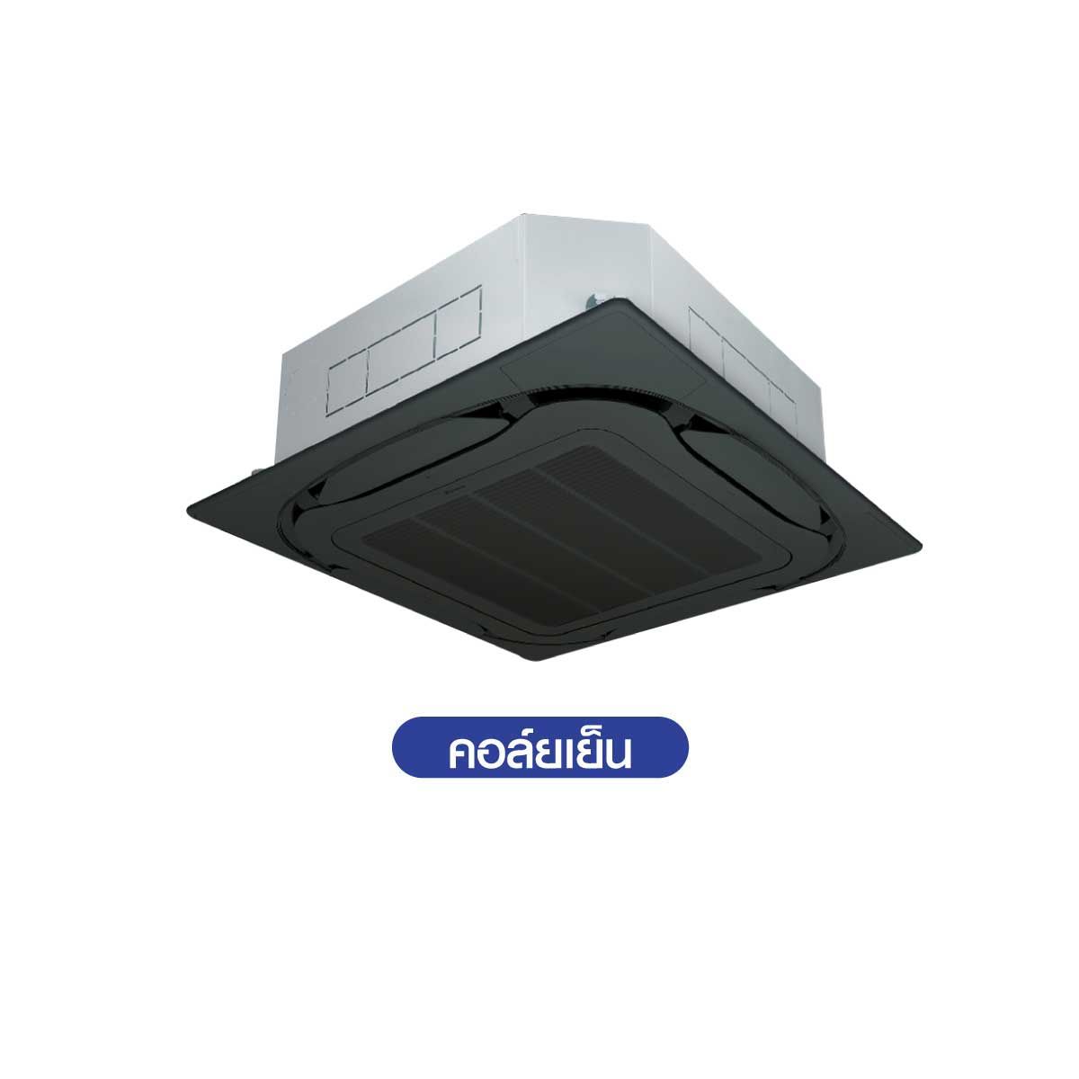 Daikin รุ่นFCF36DV2S แอร์ 4 ทิศทาง (Standard Inverter) หน้ากากสีดำ  ขนาด36,000บีทียู