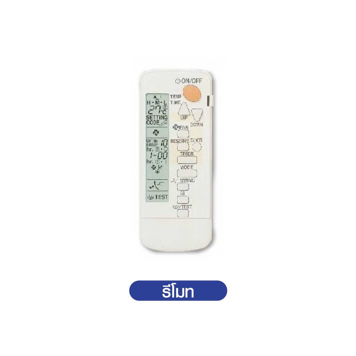 Daikin รุ่นFCF36DV2S แอร์ 4 ทิศทาง (Standard Inverter) หน้ากากสีดำ  ขนาด36,000บีทียู