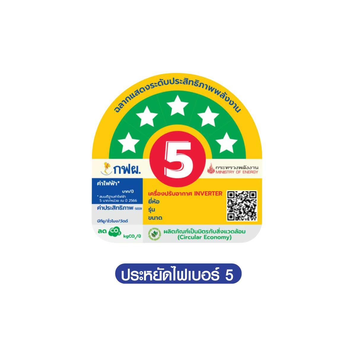Daikin รุ่นFCF36DV2S แอร์ 4 ทิศทาง (Standard Inverter) หน้ากากสีดำ  ขนาด36,000บีทียู