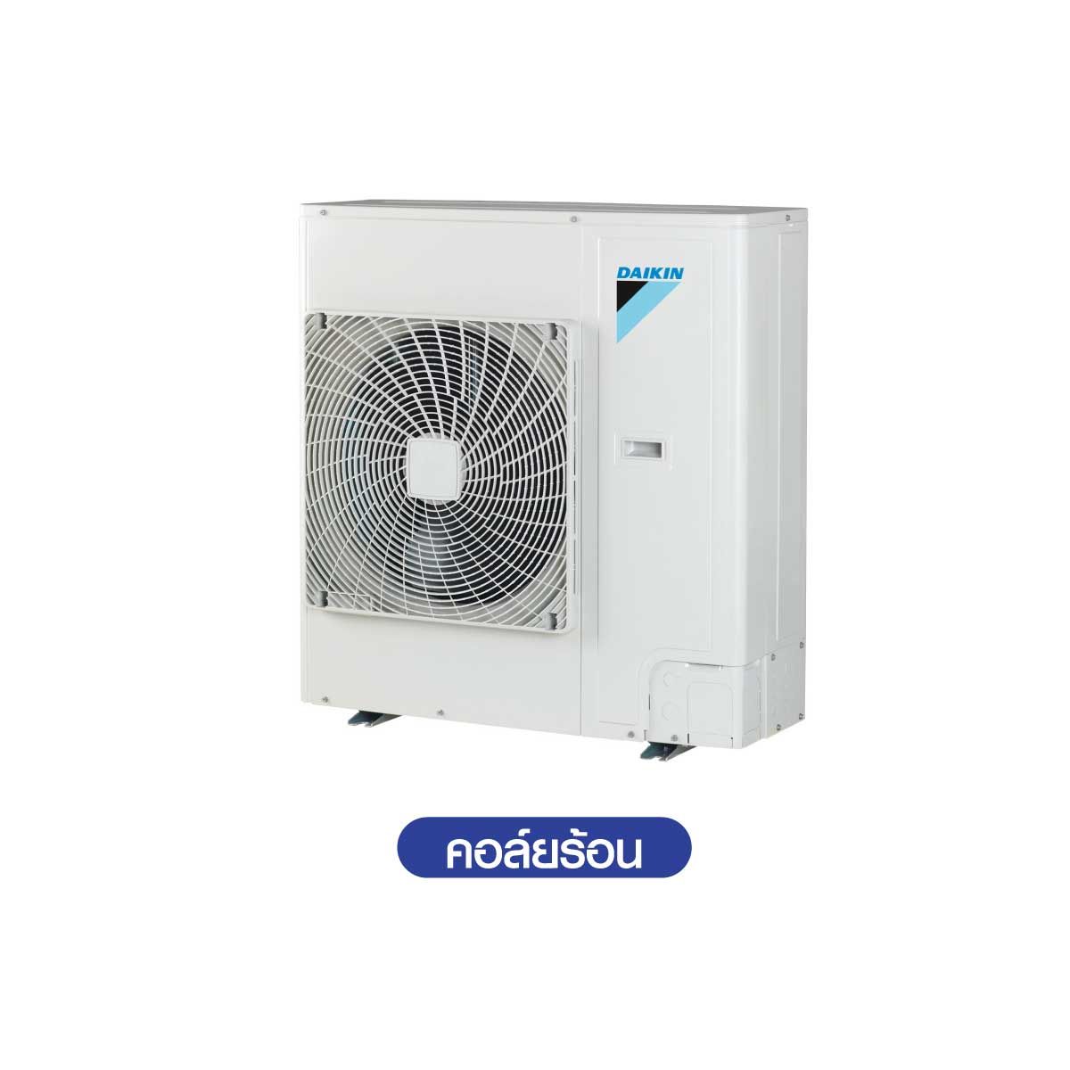 Daikin แอร์ 4 ทิศทางรุ่นFCF48DV2S(Sensor Inverter) ขนาด48000บีทียู