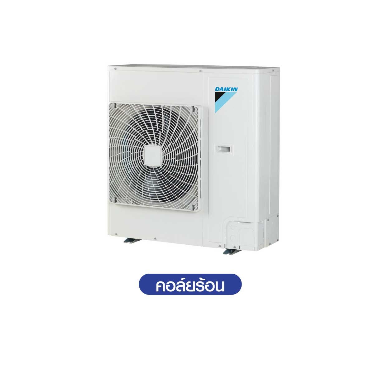 DAIKIN Round Flow Cassette แอร์แบบฝังฝ้า รีโมทไร้สาย INVERTER  48000  BTU 380V รุ่น FCFC42EV2S