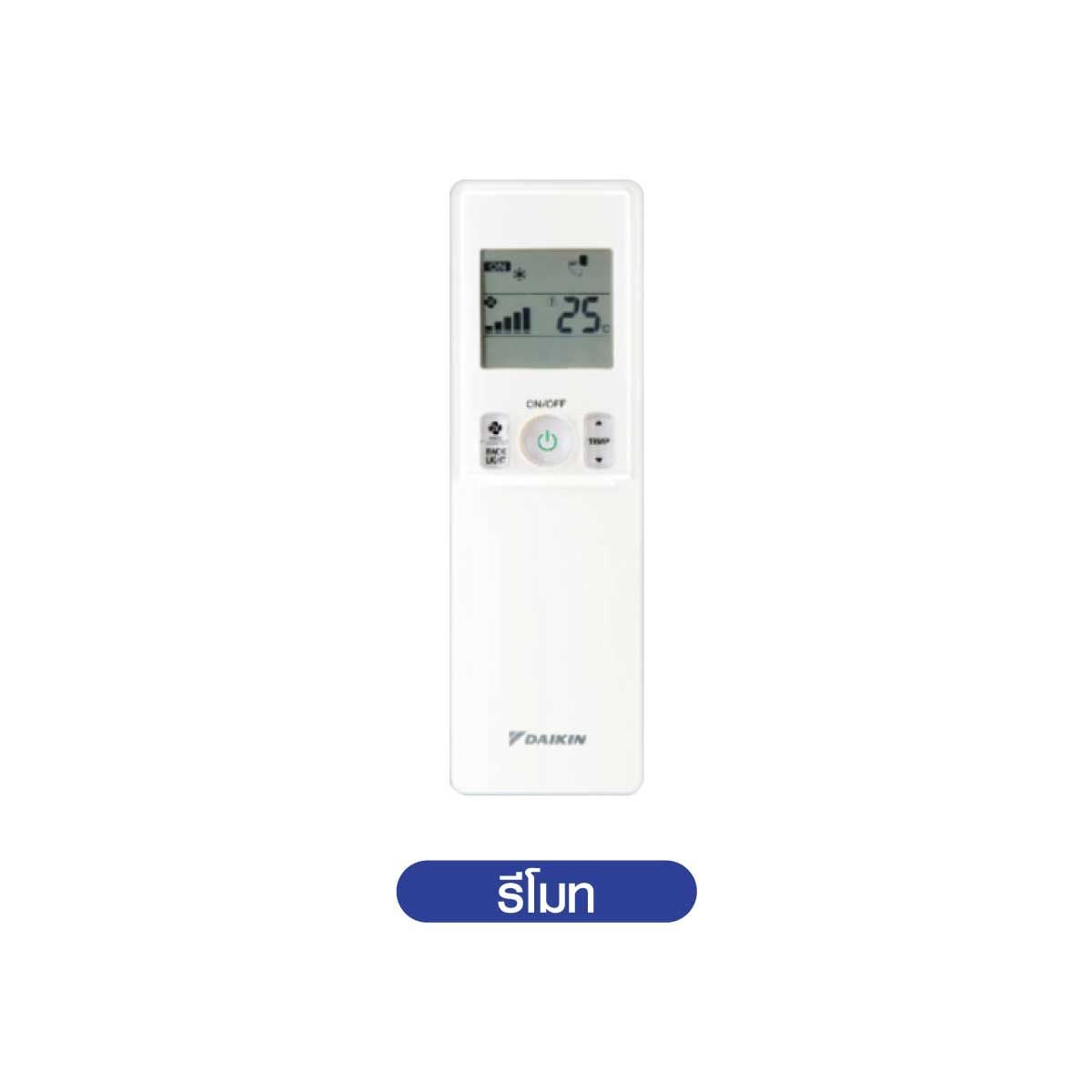 DAIKIN เครื่องปรับอากาศแบบแขวนใต้ฝ้า 42,000BTU Inverter 380V รุ่น FHA42DV2S