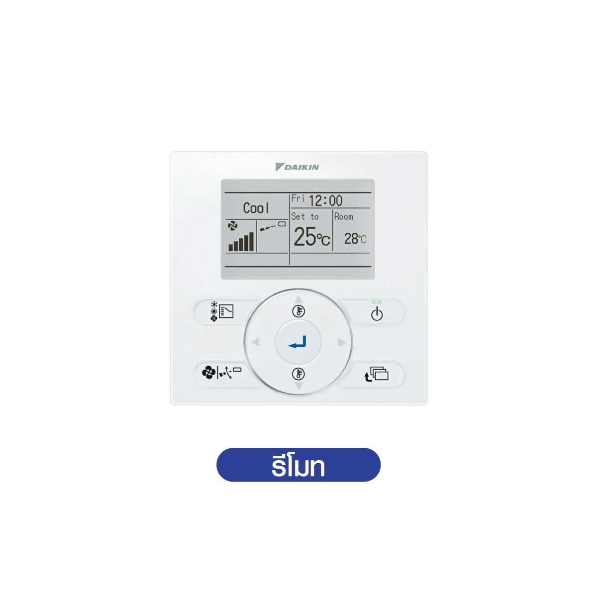 DAIKIN เครื่องปรับอากาศ แบบแขวนใต้ฝ้า 48,000BTU Inverter 220V รุ่น FHA48DV2S