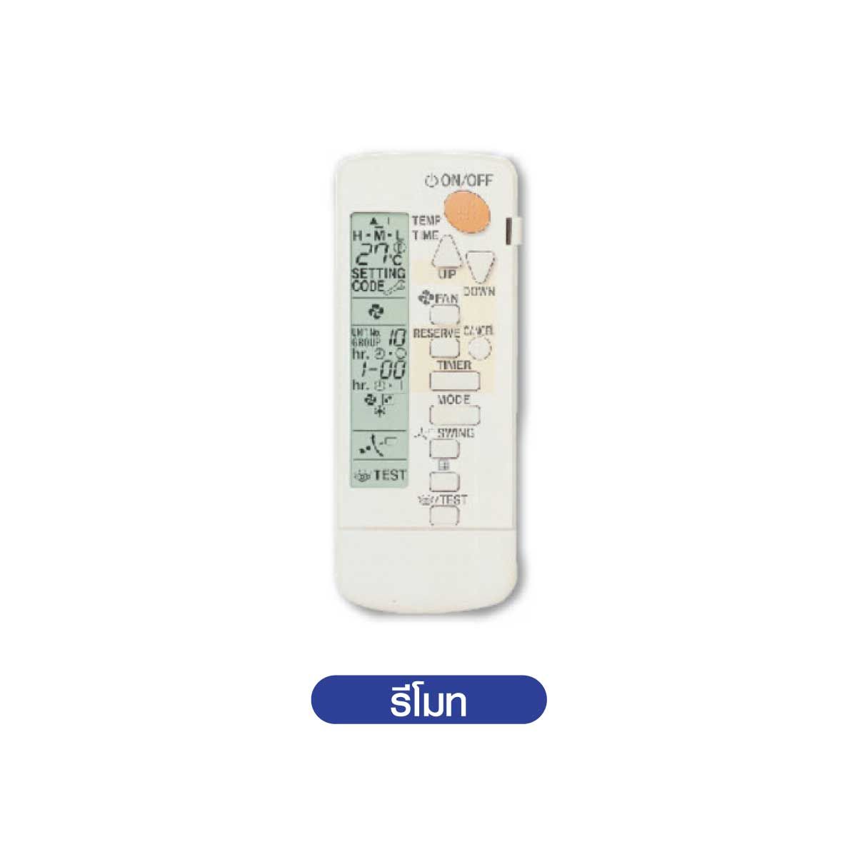 DAIKIN เครื่องปรับอากาศแบบแขวนใต้ฝ้า 30,0000 BTU Inverter 220V รุ่น FHFC30EV2S