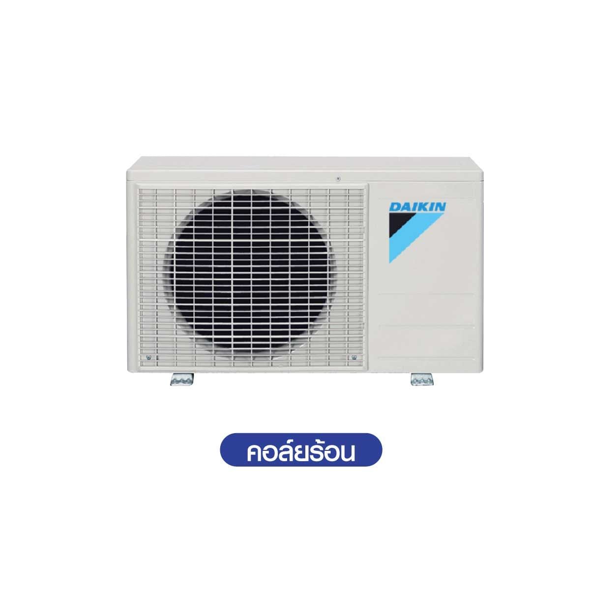 Daikinเครื่องปรับอากาศติดผนัง ขนาด9200BTU INV เบอร์5 รุ่นFTKB09AV2S