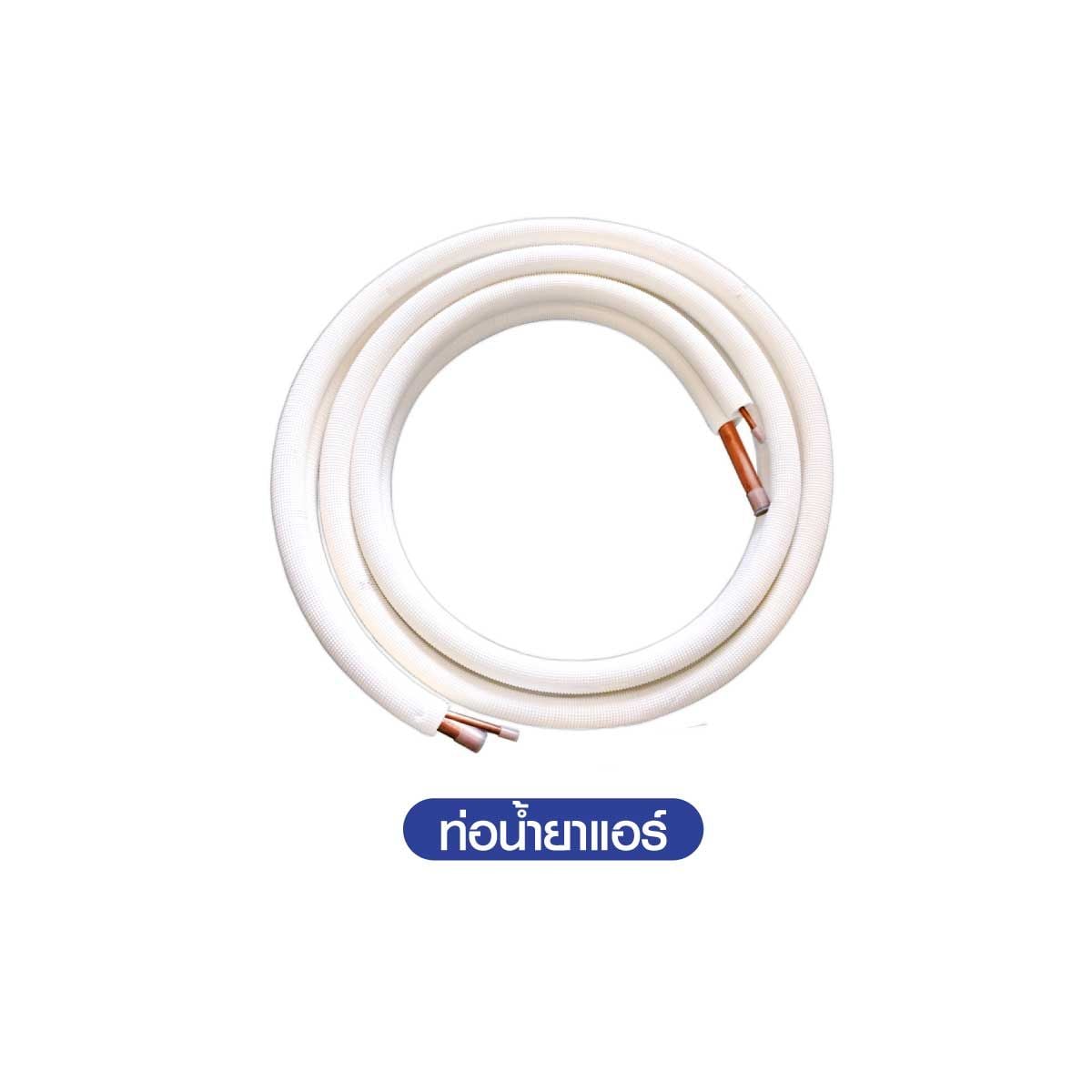 Daikinเครื่องปรับอากาศติดผนัง 12300BTU INV เบอร์5 รุ่นFTKB12AV2S