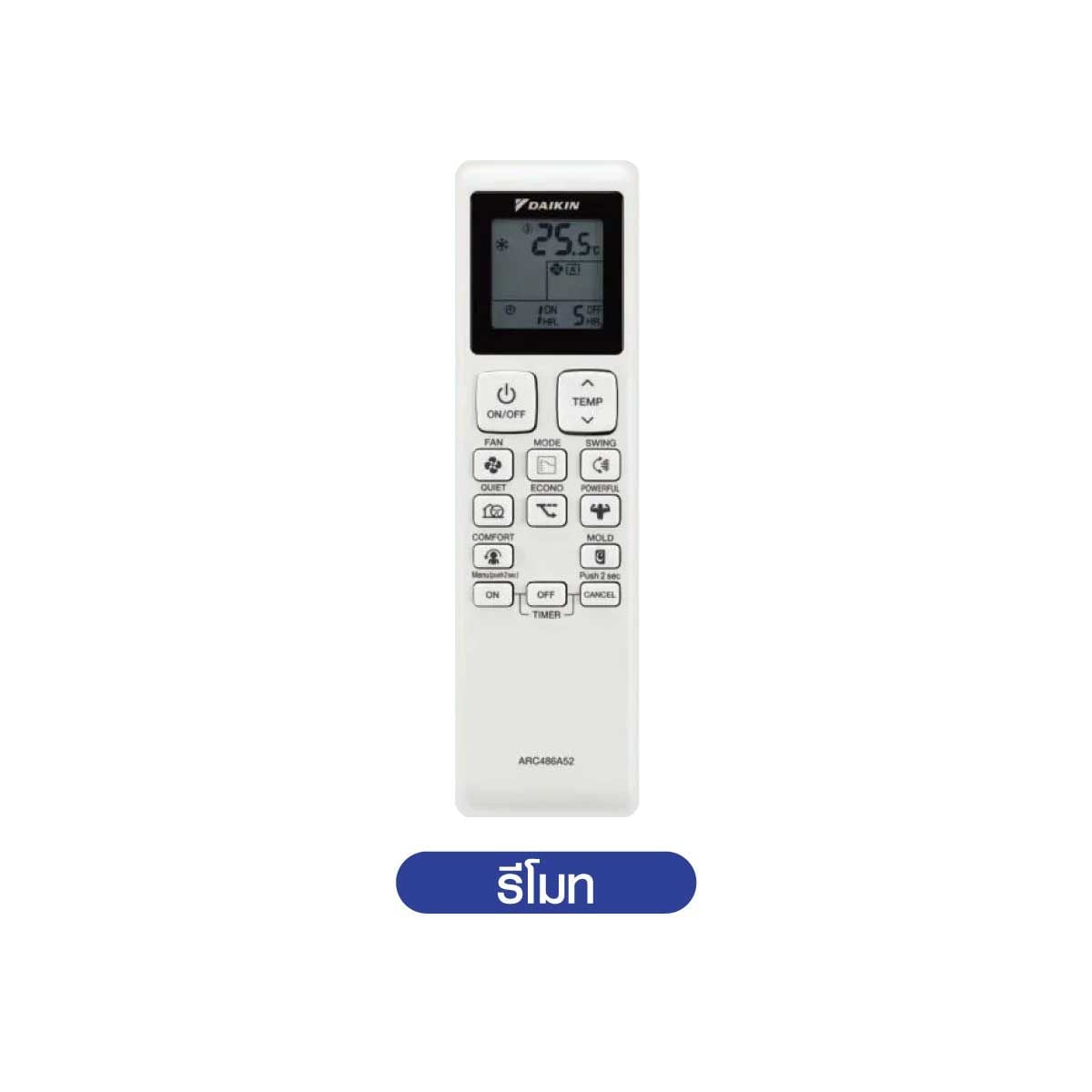DAIKIN KB series แอร์เครื่องปรับอากาศ 12300BTU เบอร์ 5 รุ่น FTKB12ZV2S