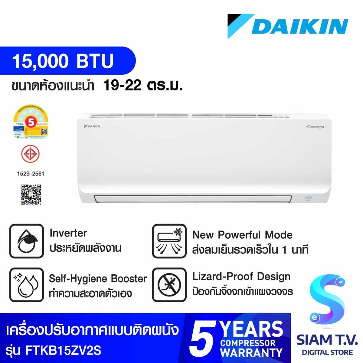 DAIKIN KB series คอล์ยเย็น15,0000BTU เบอร์5 รุ่นFTKB15ZV2S