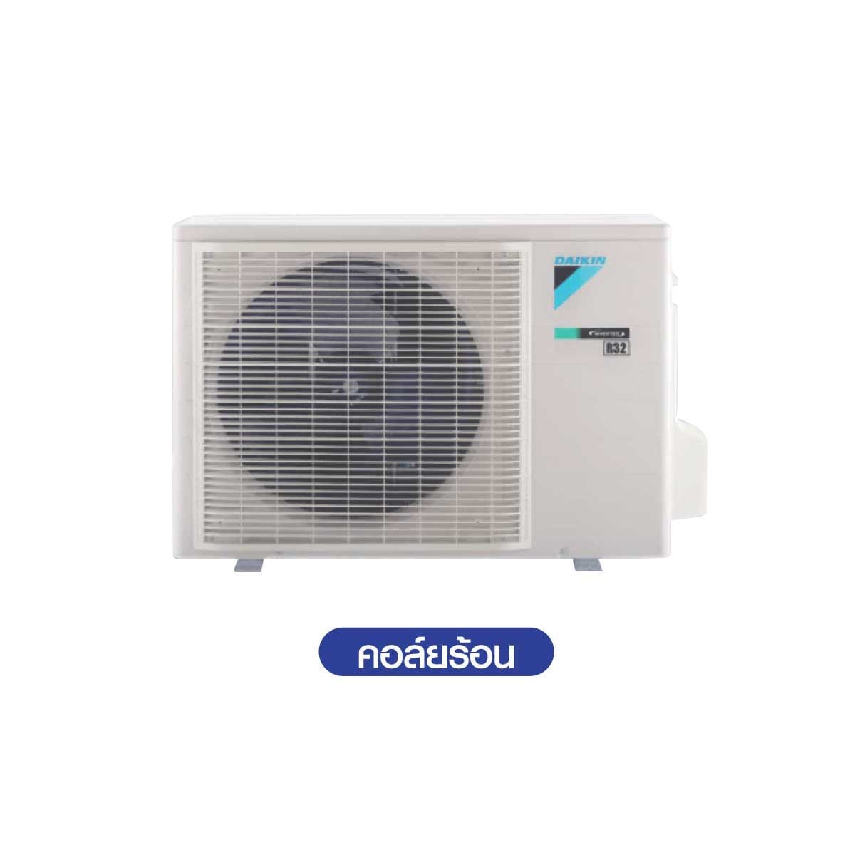 DAIKIN KB series คอล์ยเย็น15,0000BTU เบอร์5 รุ่นFTKB15ZV2S