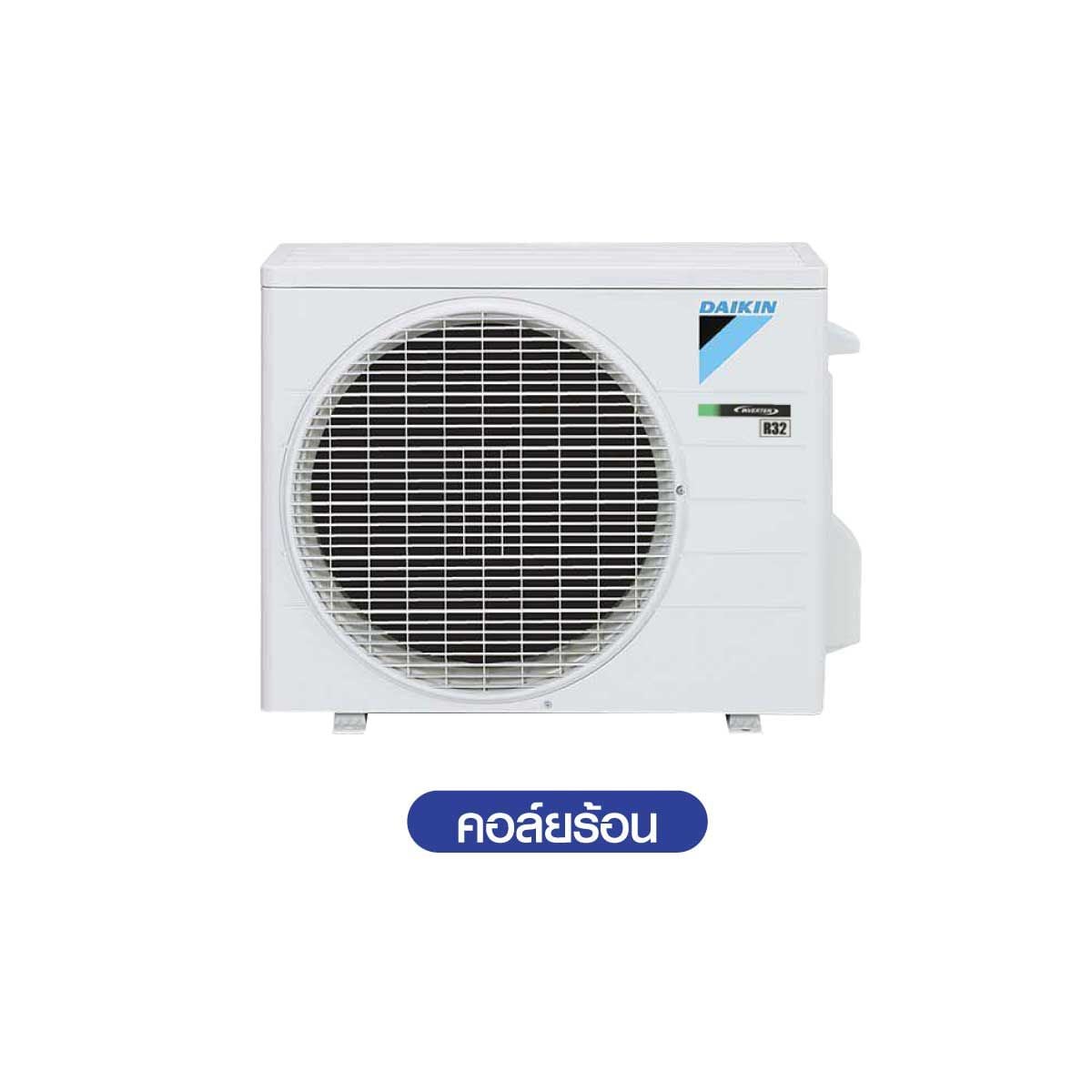 DAIKIN KF series แอร์เครื่องปรับอากาศ 9200BTU INVERTER เบอร์5 2ดาว รุ่น FTKF09YV2S