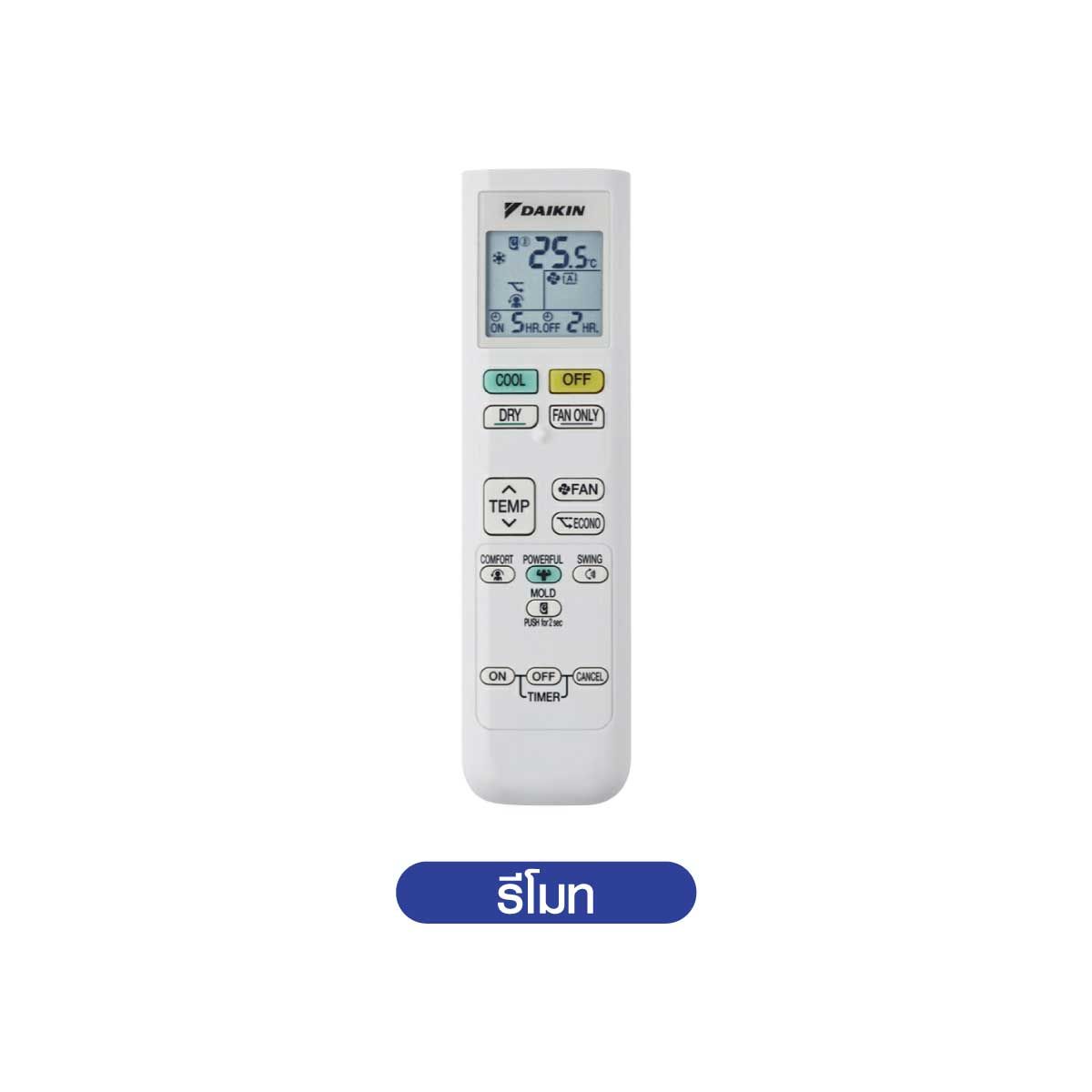 DAIKIN KF series แอร์เครื่องปรับอากาศ 9200BTU INVERTER เบอร์5 2ดาว รุ่น FTKF09YV2S