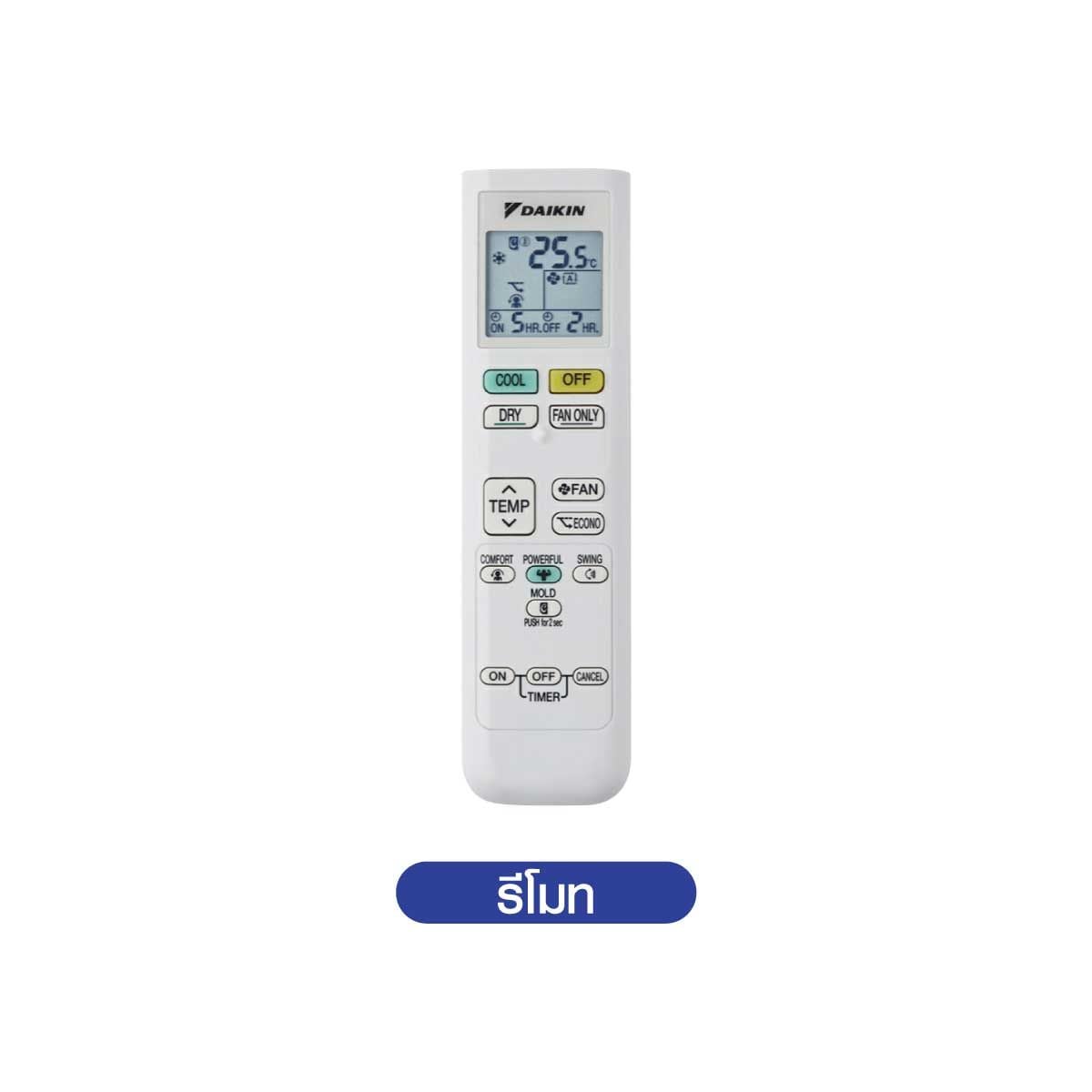 DAIKIN KF series แอร์เครื่องปรับอากาศ 12300BTU INVERTER เบอร์5 2ดาว รุ่น FTKF12YV2S
