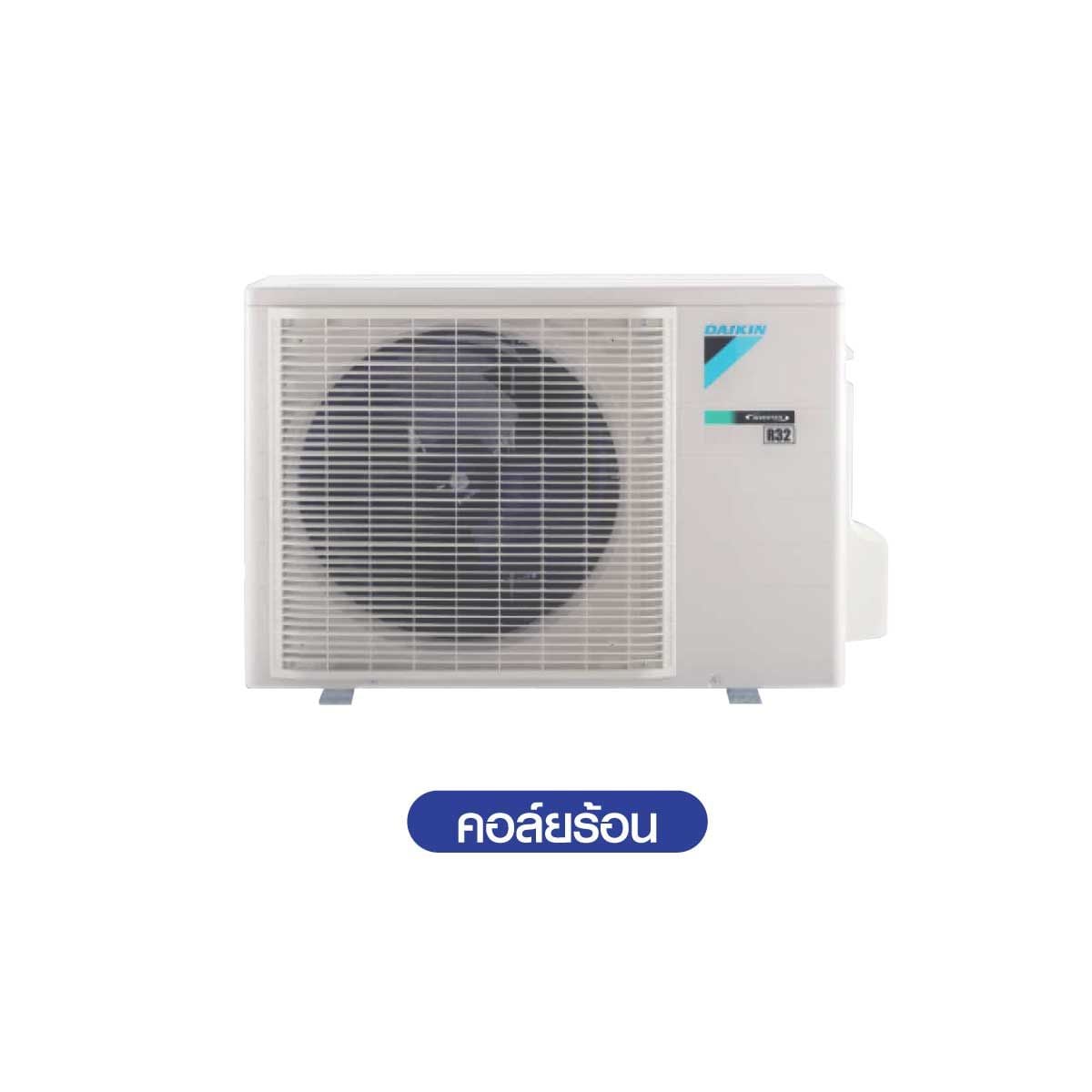 DAIKIN KF series แอร์เครื่องปรับอากาศ 15000BTU INVERTER เบอร์5 2ดาว รุ่น FTKF15V2S