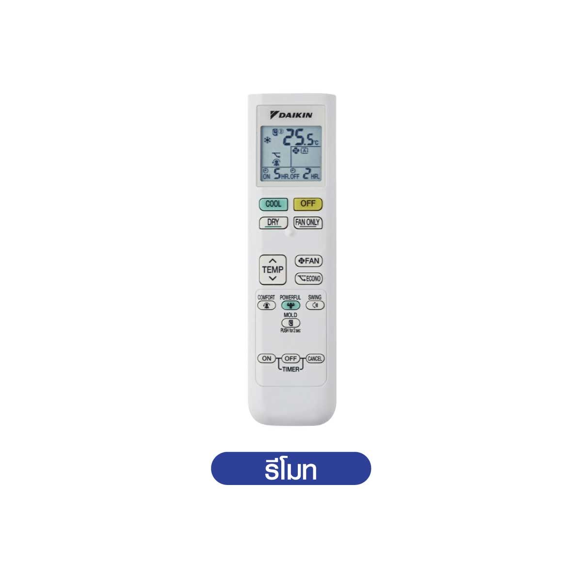 DAIKIN KF series แอร์เครื่องปรับอากาศ 15000BTU INVERTER เบอร์5 2ดาว รุ่น FTKF15V2S