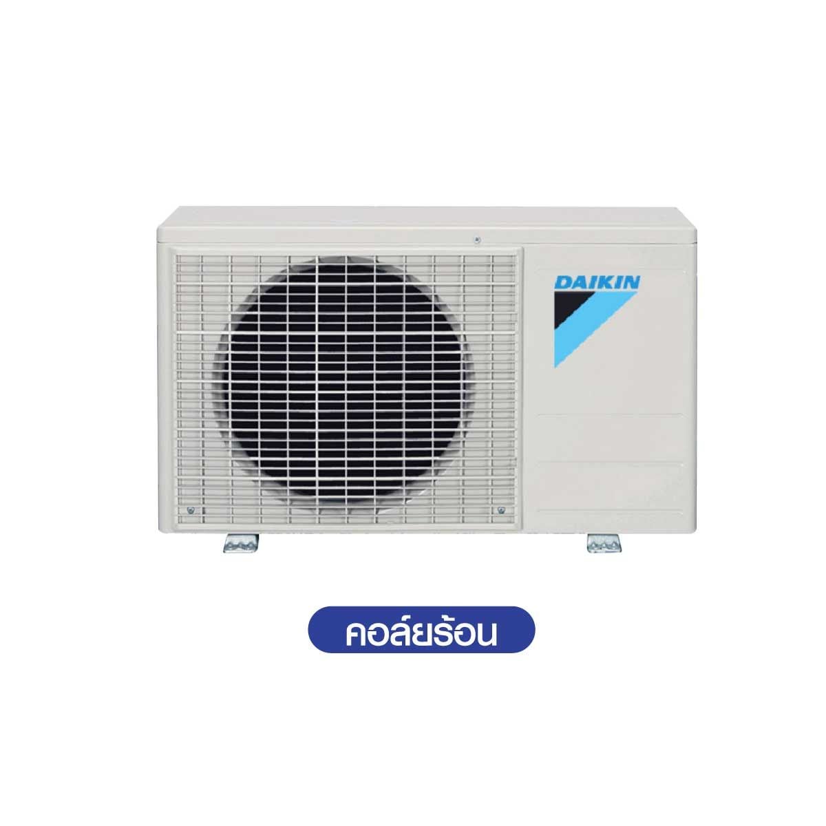 DAIKIN KM series แอร์เครื่องปรับอากาศ 12300BTU เบอร์ 5 3 ดาว รุ่น FTKM12YV2S