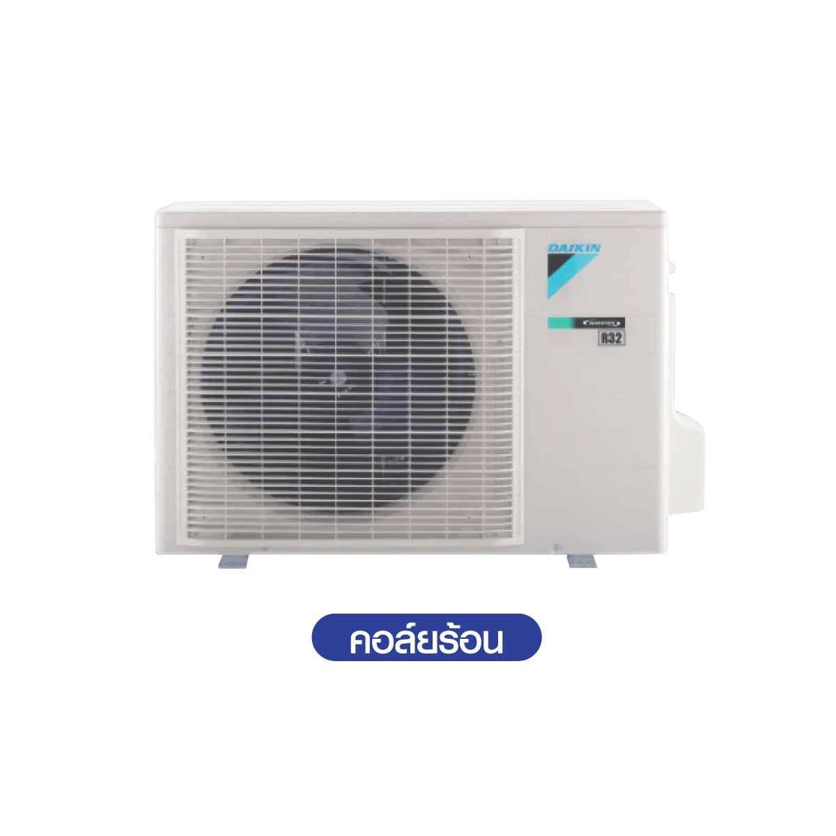 DAIKIN KM series แอร์เครื่องปรับอากาศ 15000BTU เบอร์ 5 3 ดาว รุ่น FTKM15YV2S