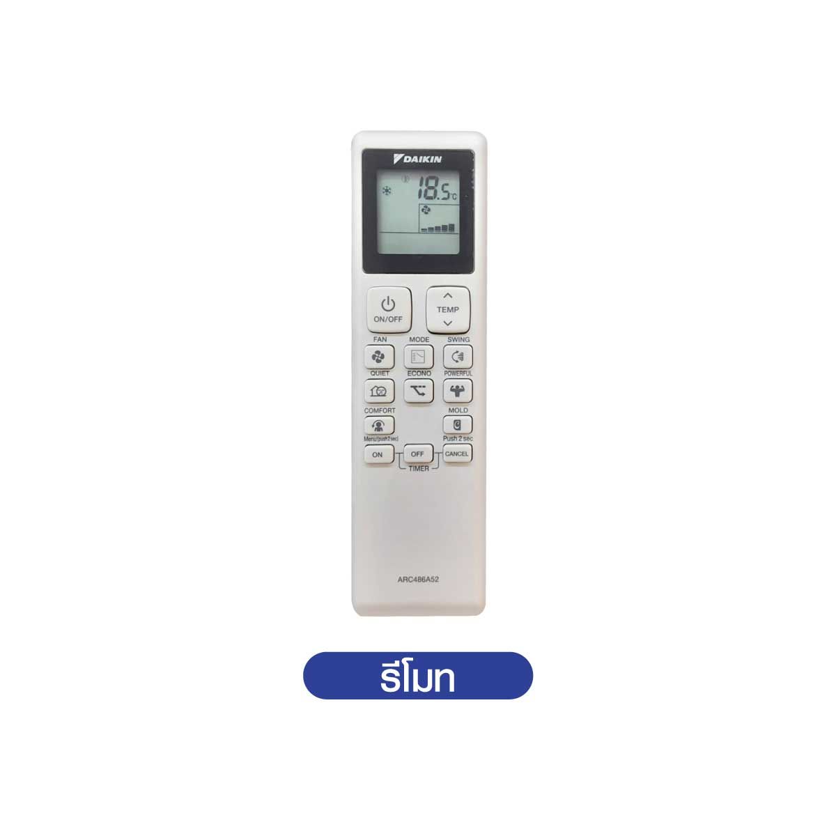 DAIKIN KM series แอร์เครื่องปรับอากาศ 15000BTU เบอร์ 5 3 ดาว รุ่น FTKM15YV2S