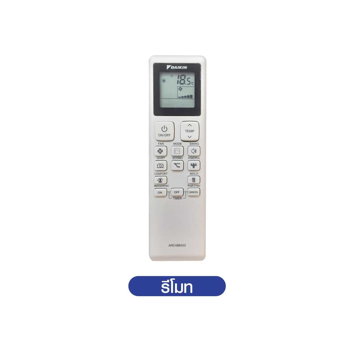 DAIKIN KM series แอร์เครื่องปรับอากาศ 18100BTU เบอร์ 5 3 ดาว รุ่น FTKM18YV2S