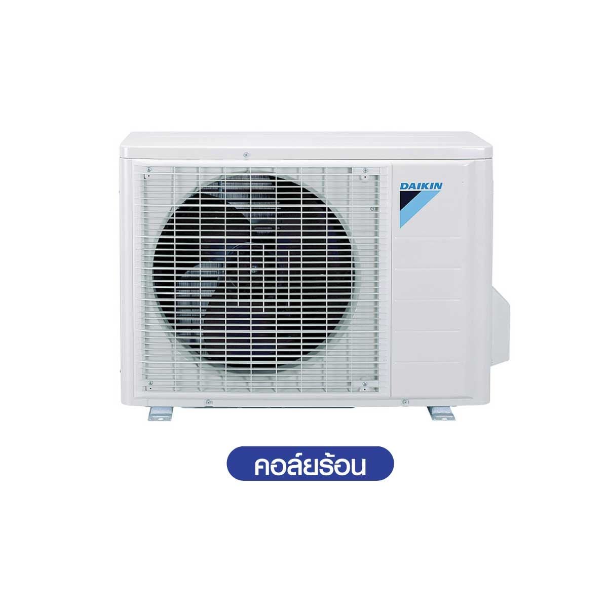 DAIKIN KM series แอร์เครื่องปรับอากาศ 24200BTU เบอร์ 5 2 ดาว รุ่น FTKM24YV2S
