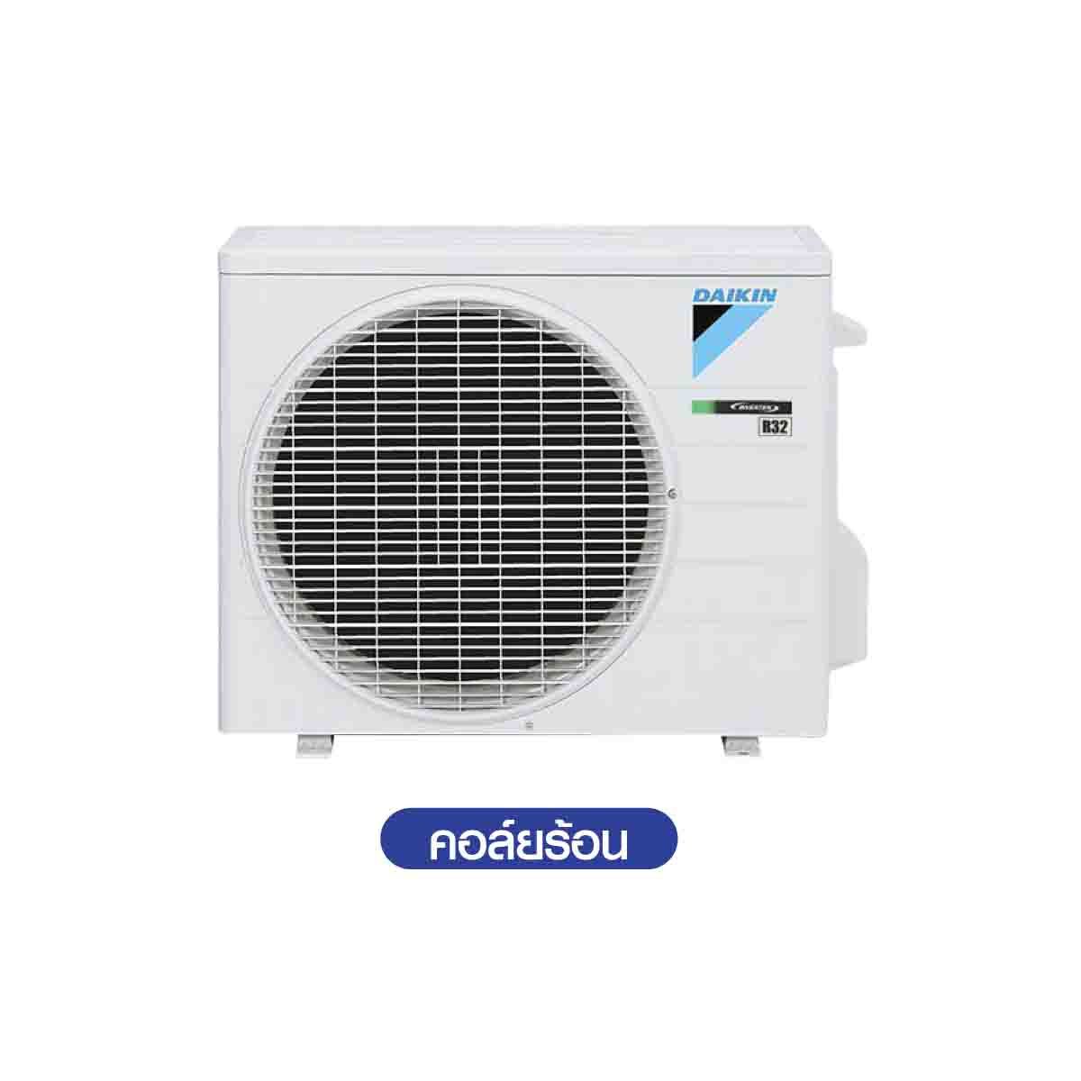 DAIKIN แอร์ เครื่องปรับอากาศติดผนัง INVERTER  ZETAS 8,500 BTUรุ่นFTKZ09VV2S
