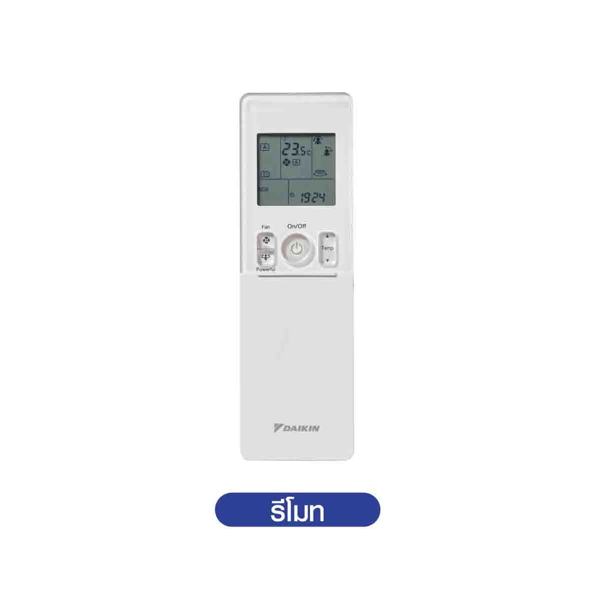 DAIKIN แอร์ เครื่องปรับอากาศติดผนัง INVERTER  ZETAS 8,500 BTUรุ่นFTKZ09VV2S